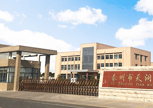 Factory